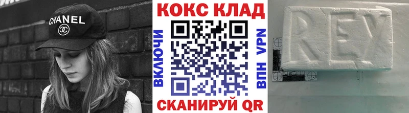 наркота Южно-Сухокумск Cocaine FishScale