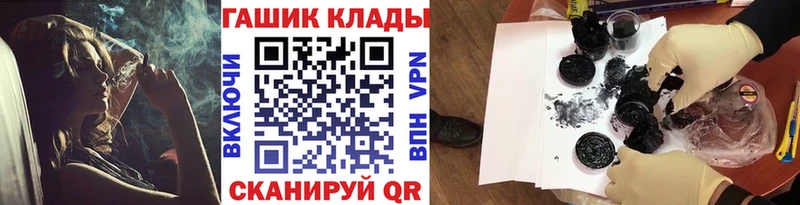 Гашиш гашик Южно-Сухокумск