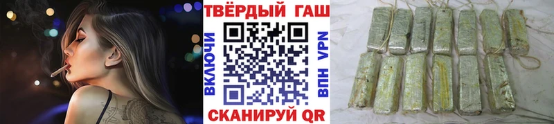 ГАШИШ Ice-O-Lator  что такое   Южно-Сухокумск 
