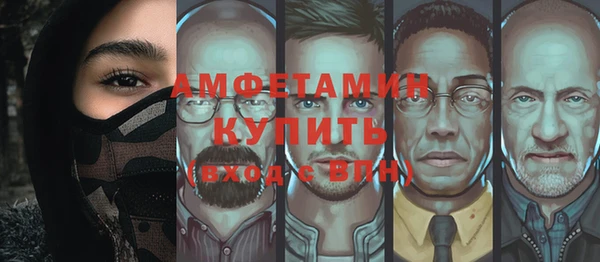 спайс Верхнеуральск