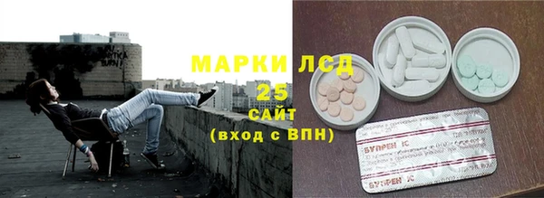 спайс Верхнеуральск
