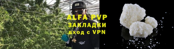 мяу мяу кристалл Верея