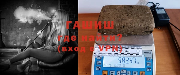 мяу мяу кристалл Верея