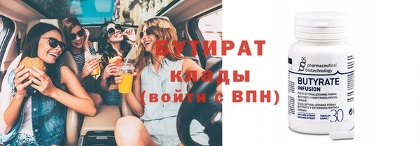 спайс Верхнеуральск