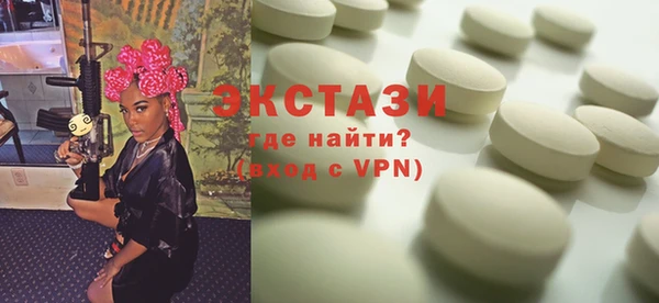 спайс Верхнеуральск