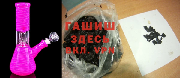 мяу мяу кристалл Верея