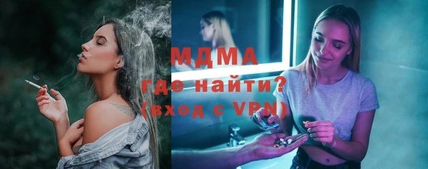 мяу мяу кристалл Верея
