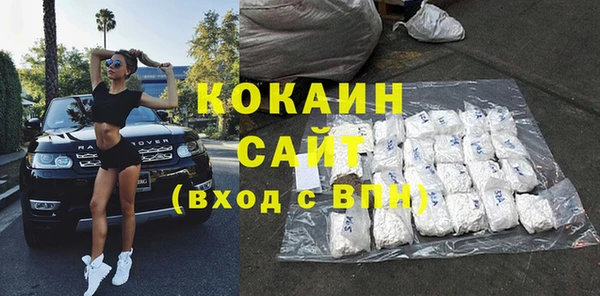 спайс Верхнеуральск