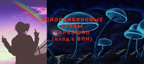 спайс Верхнеуральск