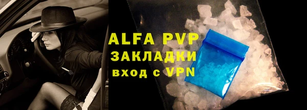 мяу мяу кристалл Верея