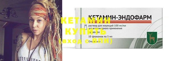 спайс Верхнеуральск