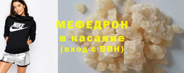 мяу мяу кристалл Верея