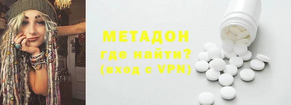 спайс Верхнеуральск