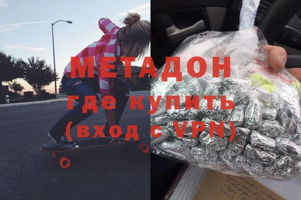 спайс Верхнеуральск