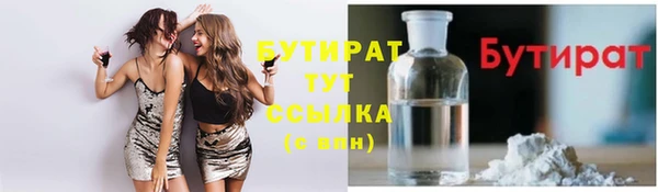 мяу мяу кристалл Верея