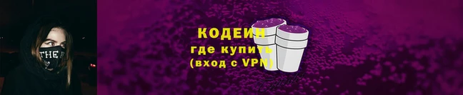 спайс Верхнеуральск