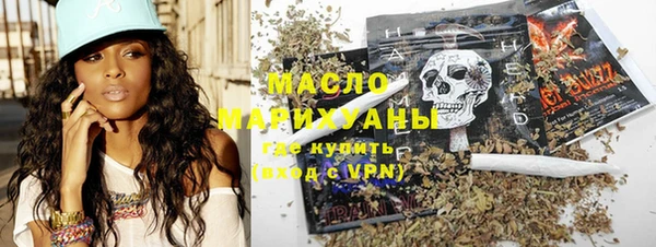 мяу мяу кристалл Верея