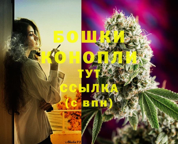 мяу мяу кристалл Верея