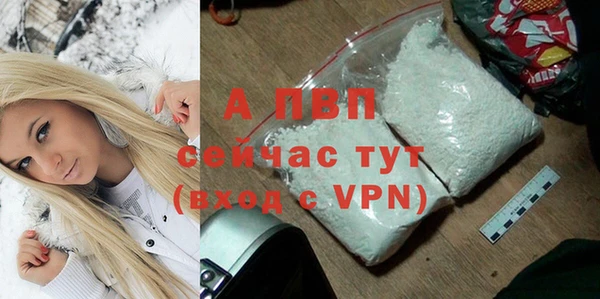 спайс Верхнеуральск
