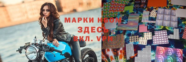 спайс Верхнеуральск