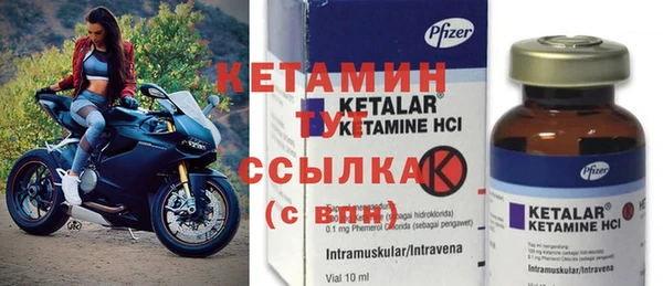 спайс Верхнеуральск