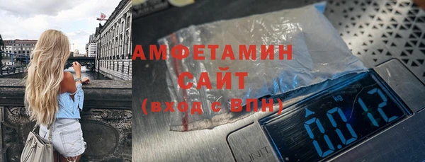 спайс Верхнеуральск
