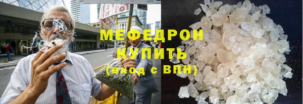 мяу мяу кристалл Верея