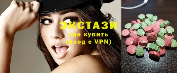 мяу мяу кристалл Верея