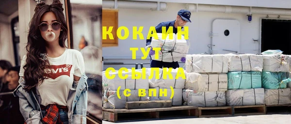 мяу мяу кристалл Верея