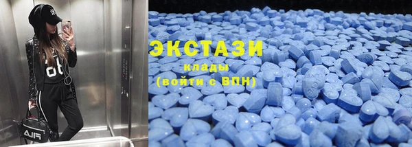 спайс Верхнеуральск