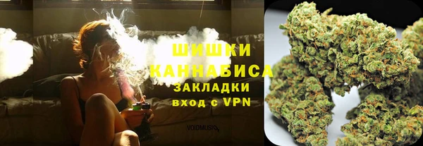 мяу мяу кристалл Верея