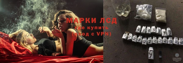 мяу мяу кристалл Верея