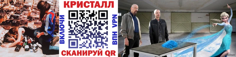 Метамфетамин Methamphetamine  Южно-Сухокумск 